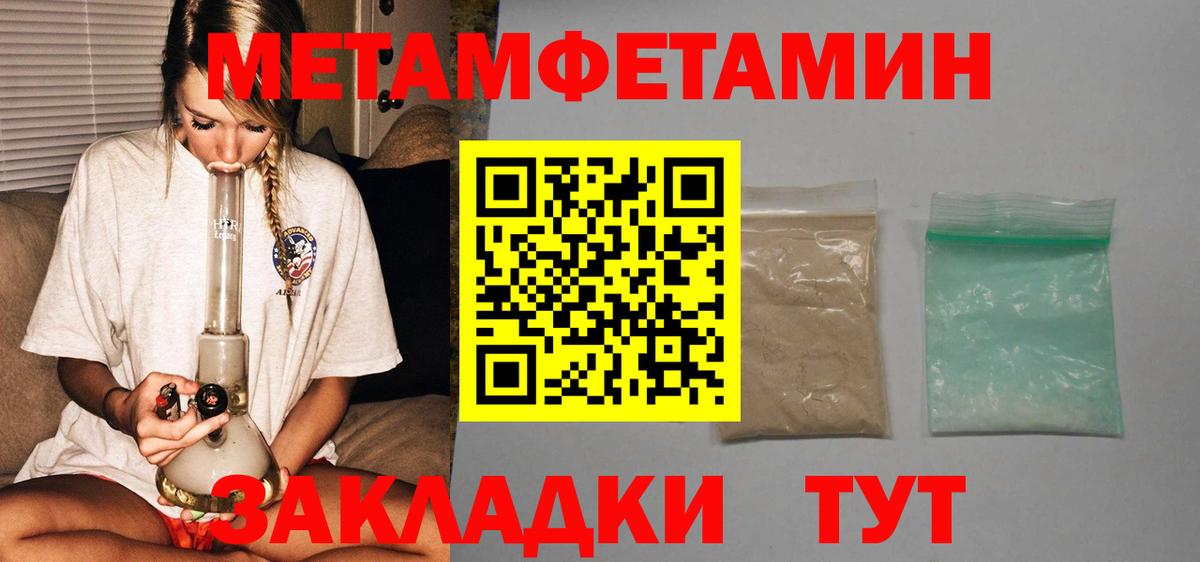 АМФ 97%  Amphetamine  Кохма  Вход с VPN 