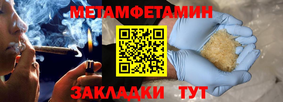 АМФ Premium Кохма