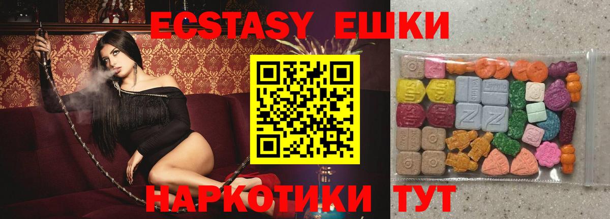 Экстази louis Vuitton Кохма