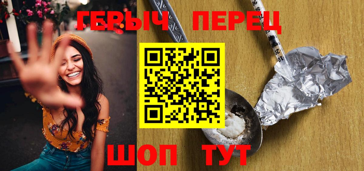 Кохма  ГЕРОИН Афган  Вход с VPN 