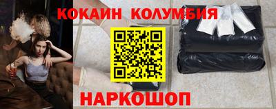 спайс Кандалакша
