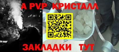 соль курить ск Канаш