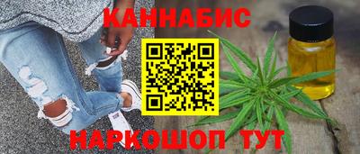 спайс Кандалакша