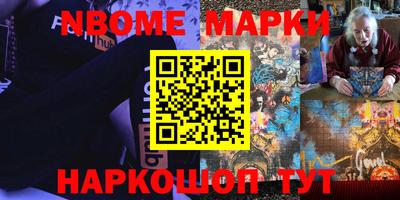 каннабис Ирбит
