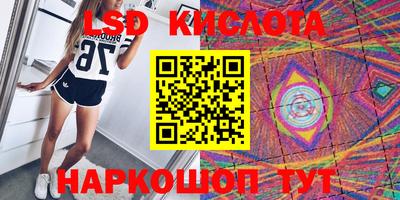 соль курить ск Канаш