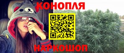 спайс Кандалакша