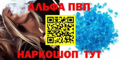 спайс Кандалакша