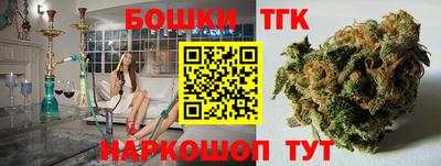 каннабис Ирбит