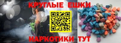 спайс Кандалакша