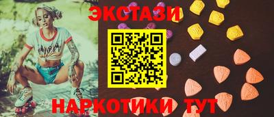 спайс Кандалакша