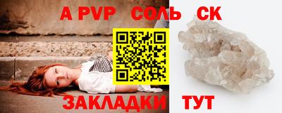 кокаин колумбия Ипатово