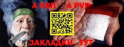 спайс Кандалакша