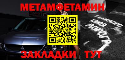 спайс Кандалакша