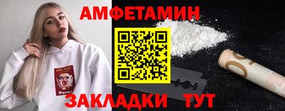 соль курить ск Канаш