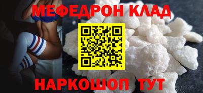 спайс Кандалакша