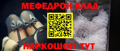 спайс Кандалакша