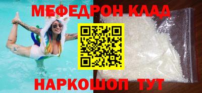 кокаин колумбия Ипатово