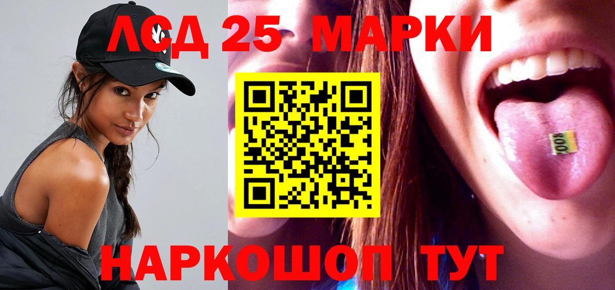 Кохма  Лсд 25 экстази кислота  Вход с VPN 