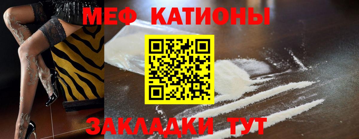 МЕФ  Кохма