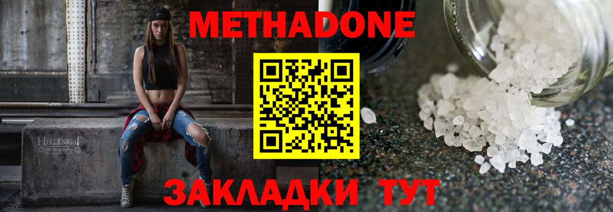 shop формула  Вход с VPN  Кохма  МЕТАДОН кристалл  kraken онион 