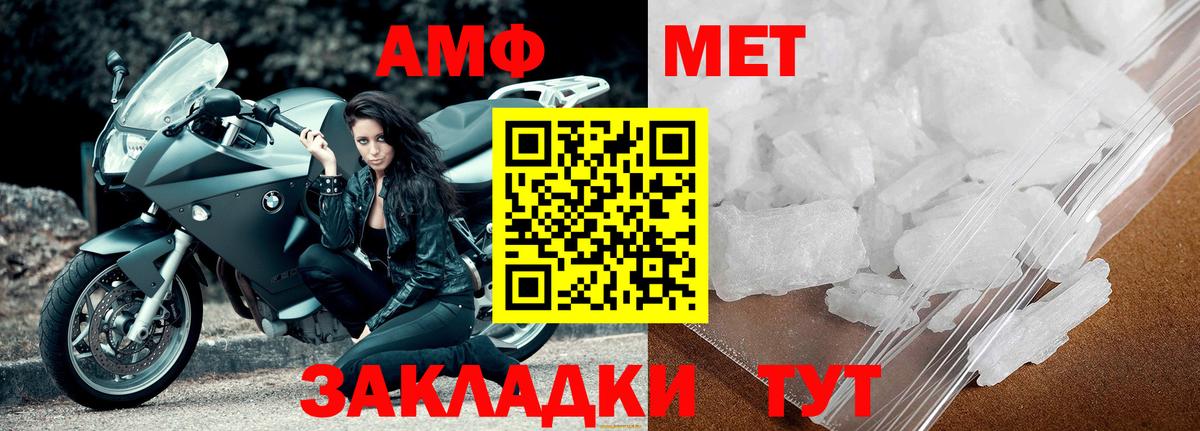 Первитин винт Кохма