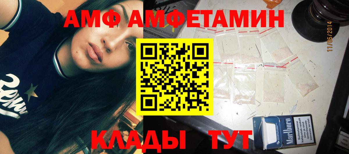 МЕТАМФЕТАМИН Декстрометамфетамин 99.9%  МЕТАМФЕТАМИН Декстрометамфетамин 99.9%  Кохма  Вход с VPN 